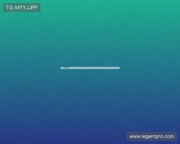 斗球app打造沉浸式世界杯观看体验,提供高清直播、赛事数据与专家点评一站式平台 斗球app打造沉浸式世界杯观看体验,提供高清直播、赛事数据与专家点评一站式平台