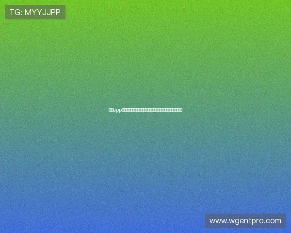 棋牌app官网下载安全稳定，最新版本免费下载体验极致游戏乐趣